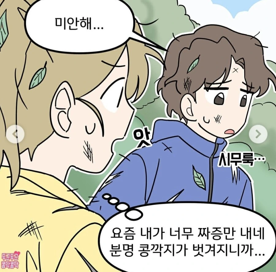 manga_2044811_005_557a9ad2dc3c.webp