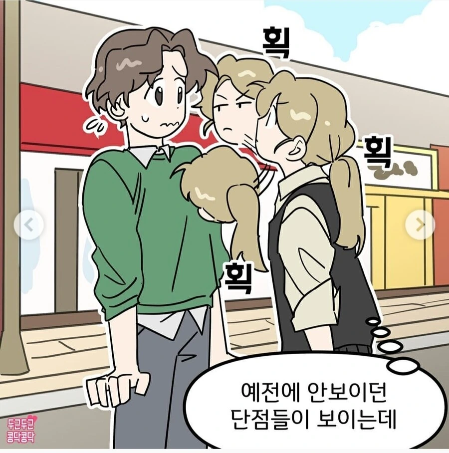 manga_2044811_006_20b0ce38dddb.webp