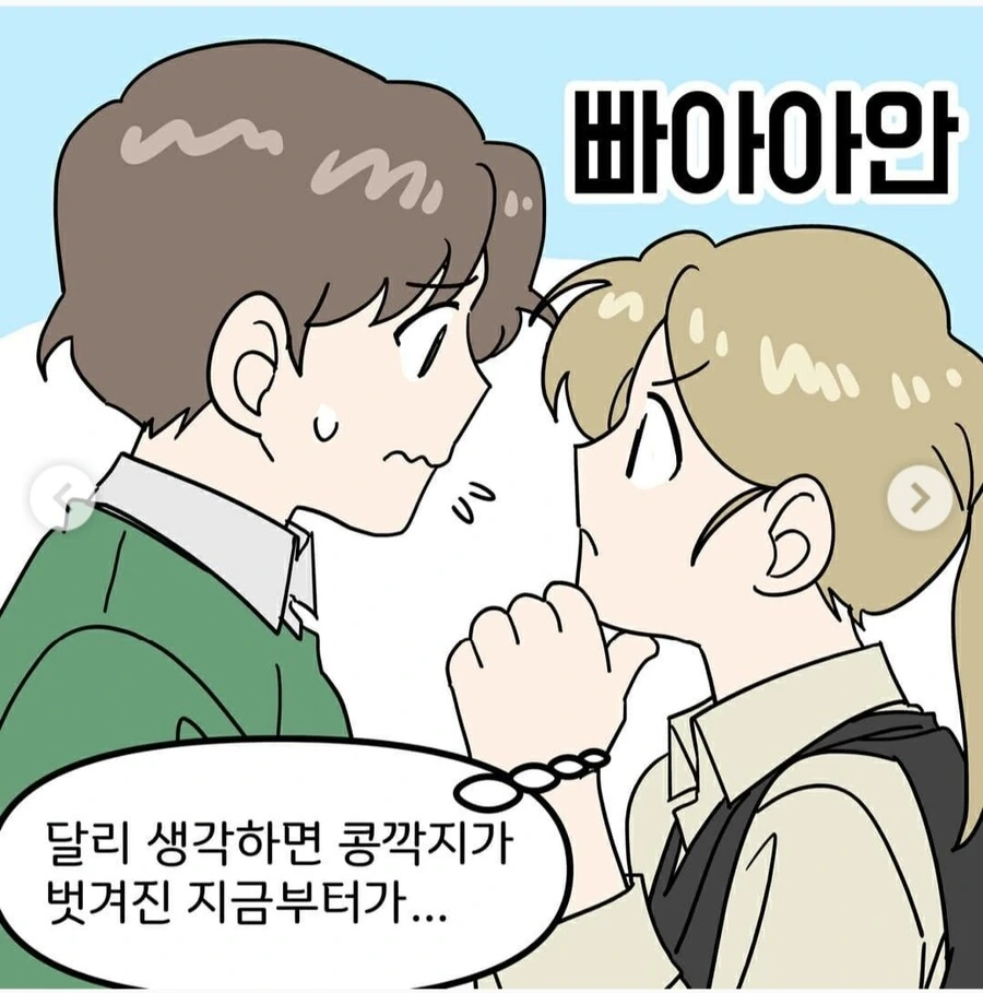 manga_2044811_007_c8dbf7dba2a0.webp