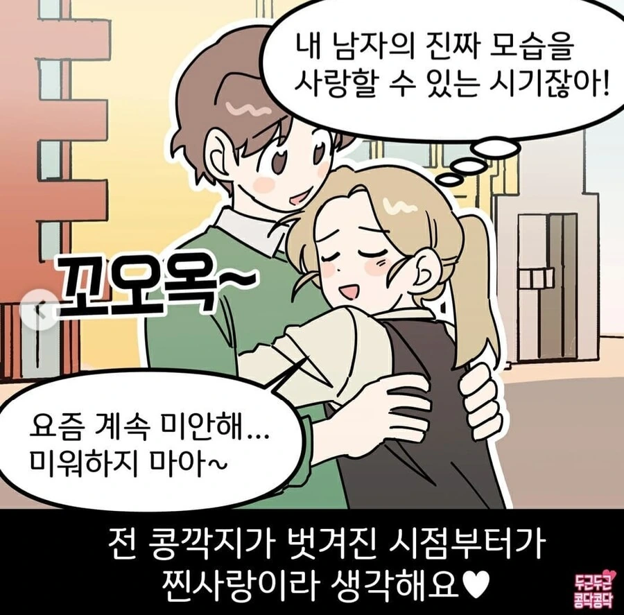 manga_2044811_008_ae30c02e7b76.webp