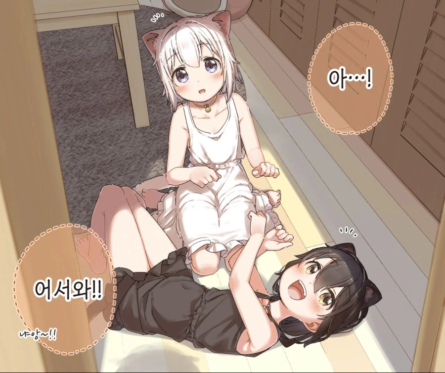 부산 경찰청에서 만든 공식 홍보 만화.manhwa 이미지 12