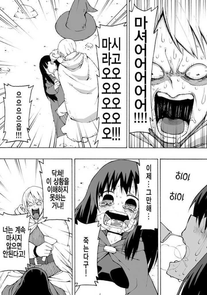 manga_2049382_002_a2cb91c2c224.webp