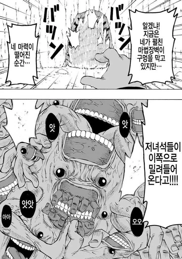 manga_2049382_003_c447da6c5dc7.webp