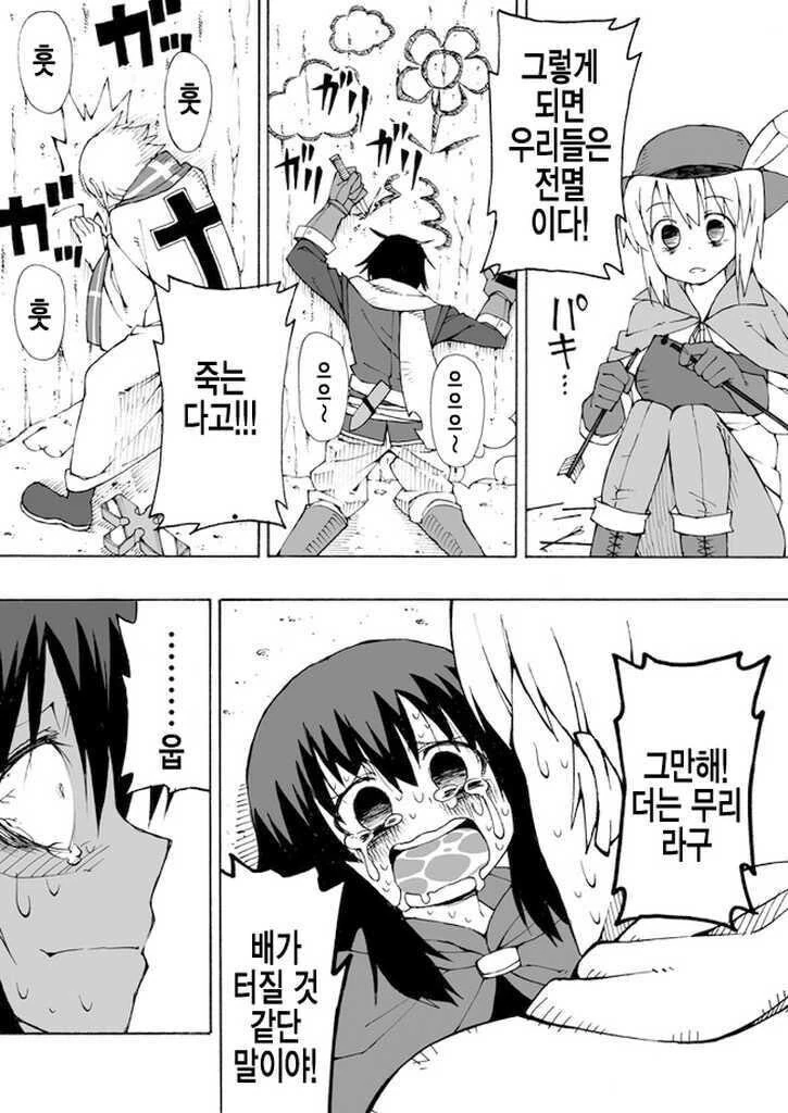 manga_2049382_004_32ed40aff2dc.webp