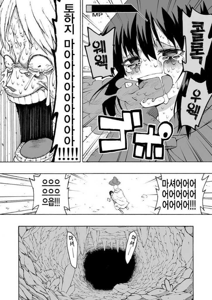 manga_2049382_005_3ae3178fe200.webp