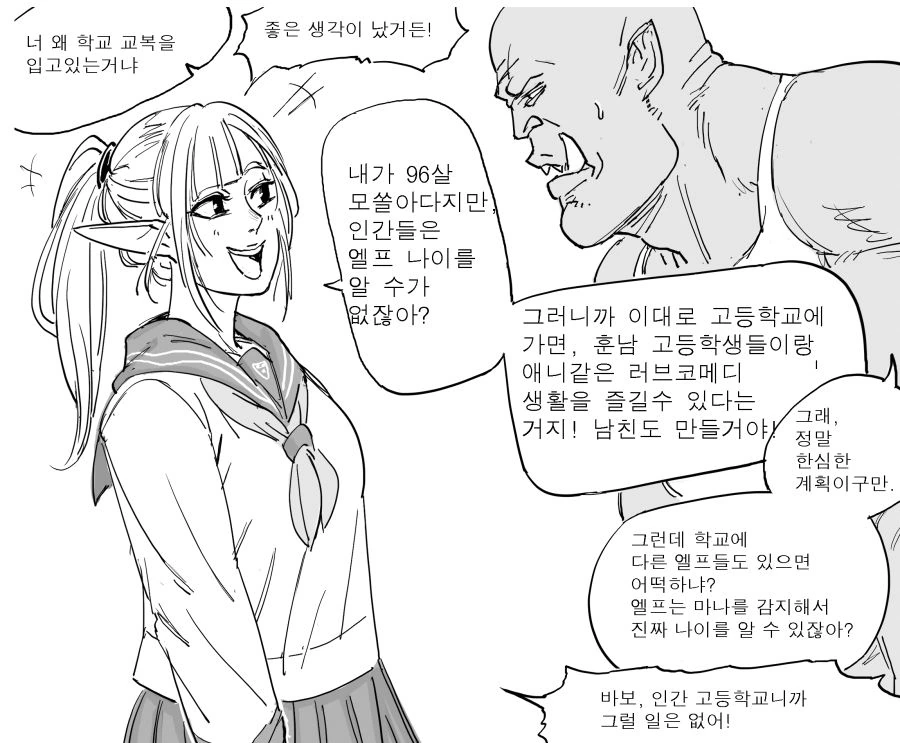 [@] 에너지 음료 광고를 받은 야요이 이미지 20