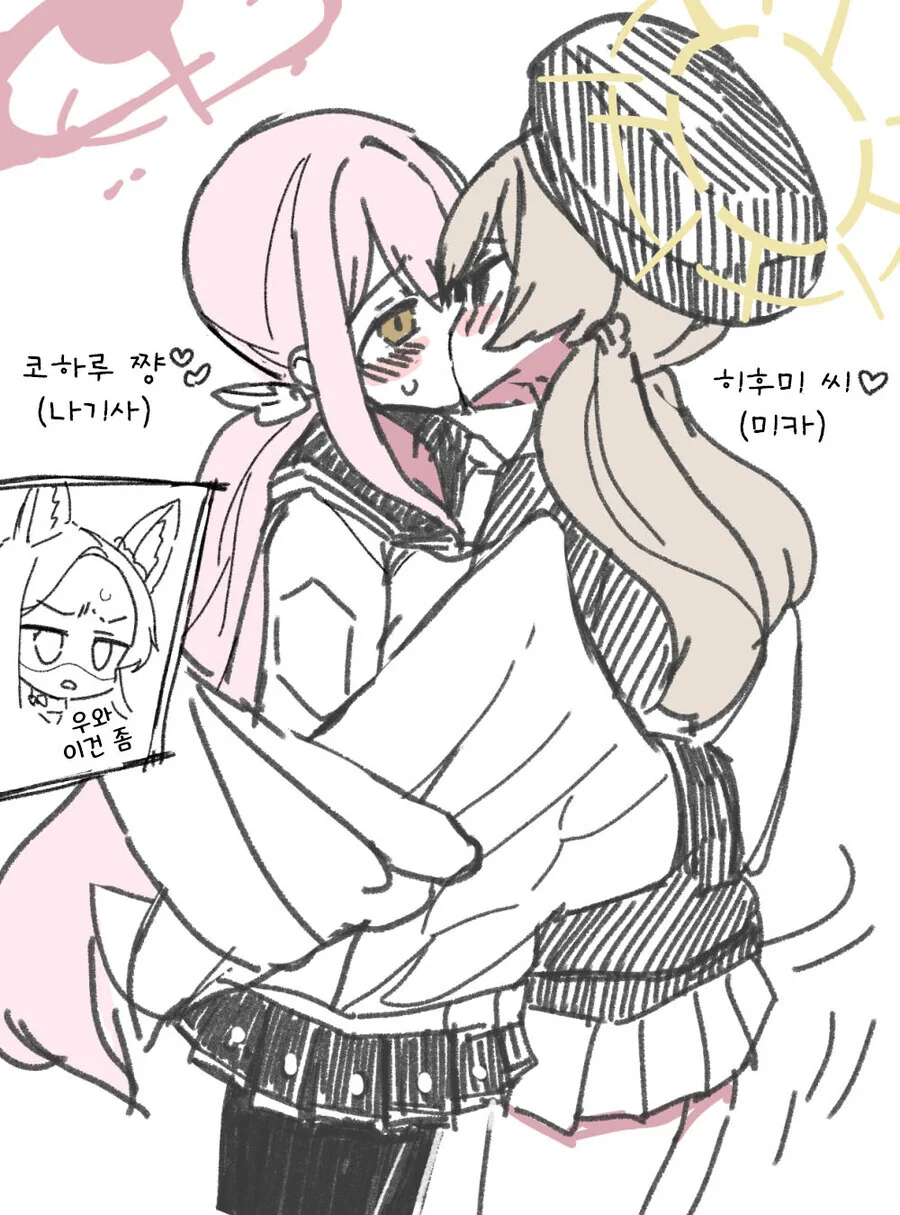 국제 만화제에서 일본 만화 부스를 철거한 사건.jpg 이미지 7