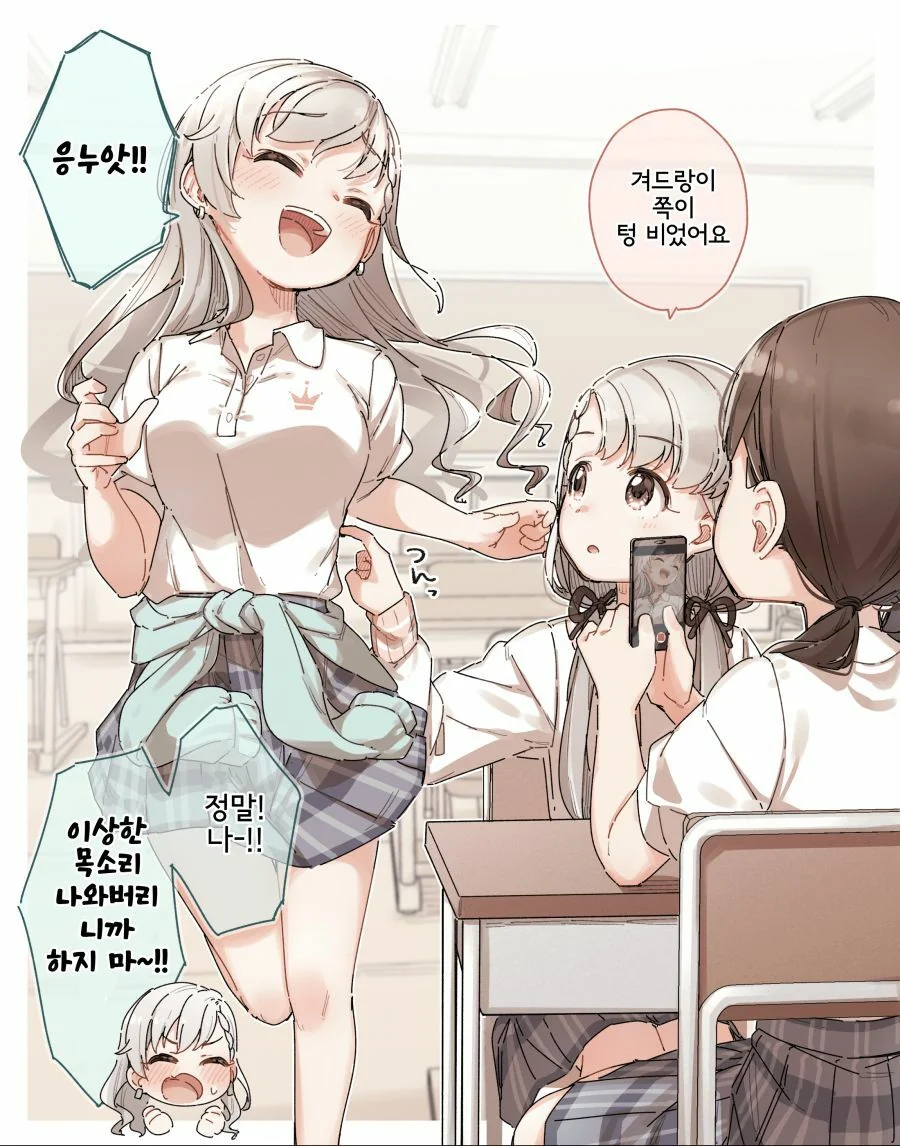 manga_2052164_002_4e31eae47e58.webp