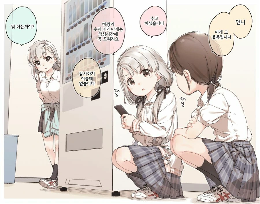 manga_2052164_003_cdc93b647649.webp