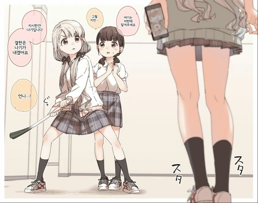manga_2052164_004_aa2b3846b529.webp
