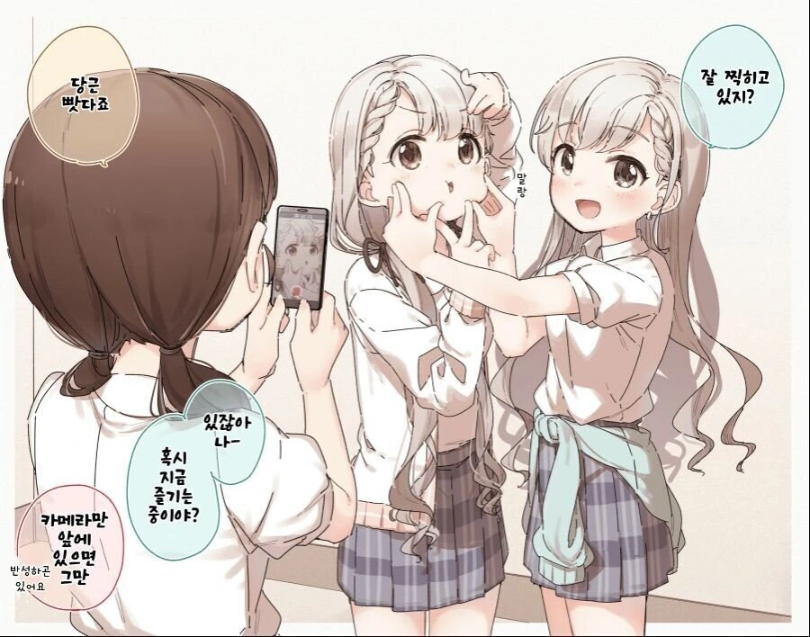 manga_2052164_005_dcb960a82071.webp