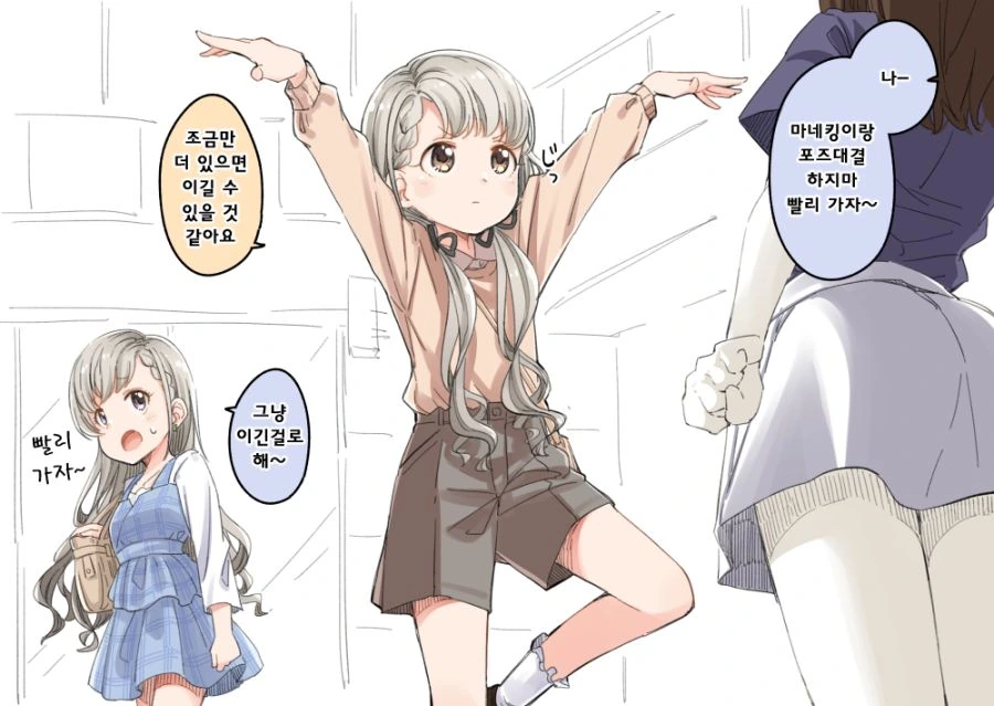 manga_2052164_006_7fba7d4f50e7.webp