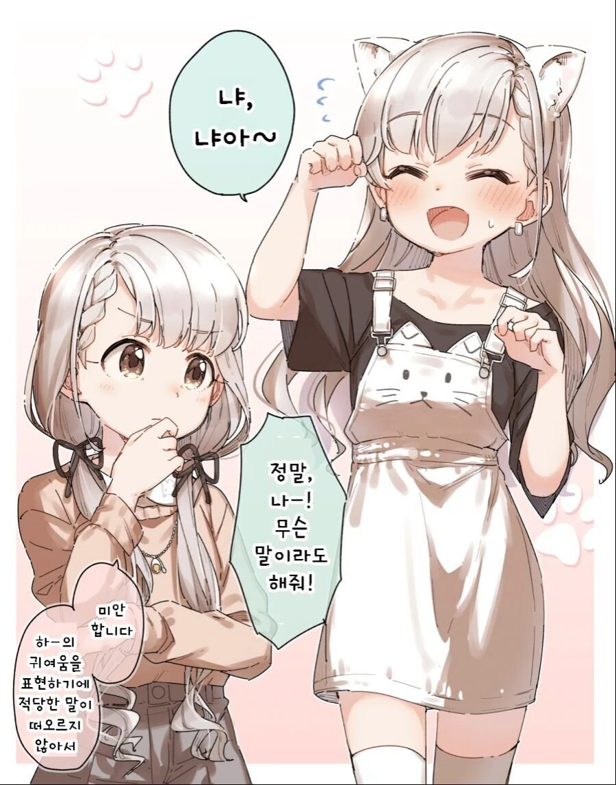 manga_2052164_011_891ab78292ad.webp