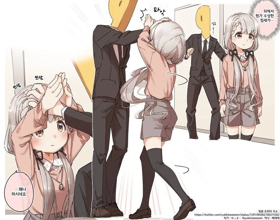 manga_2052164_013_dafb65ae1291.webp