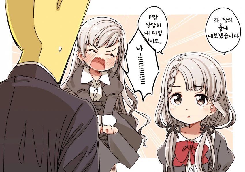 manga_2052164_017_3b012f9f09a6.webp