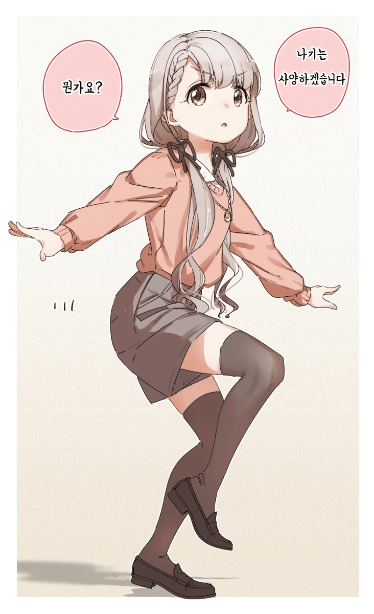 manga_2052164_019_1a4db2bec8c5.webp