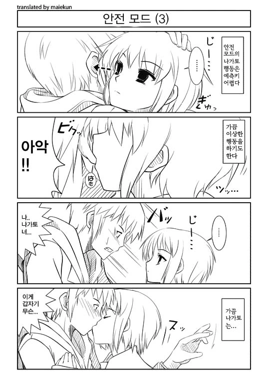manga_2054470_002_a2fd3873493a.webp