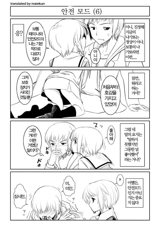 manga_2054470_005_2f9c08047ba5.webp