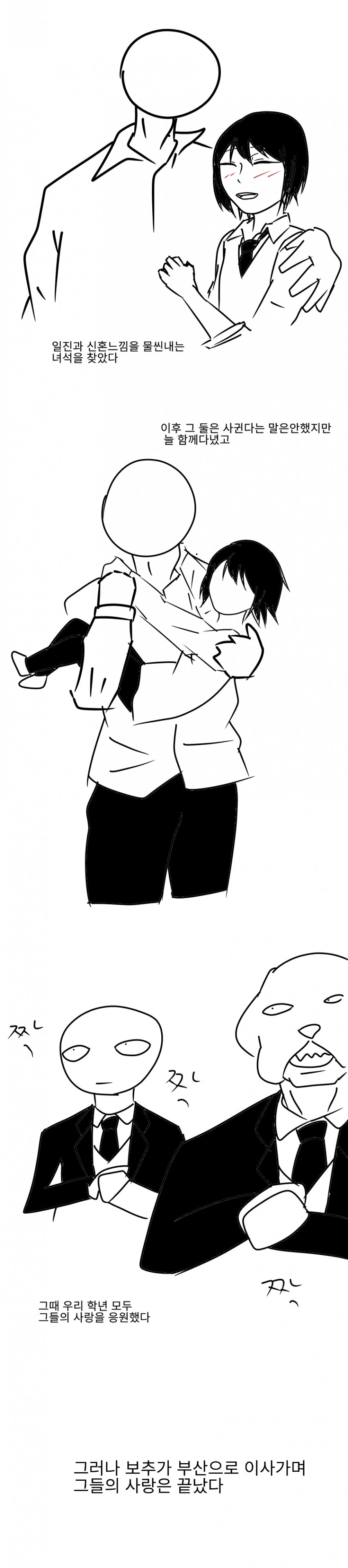manga_205937_002_dd6b3d375a52.webp