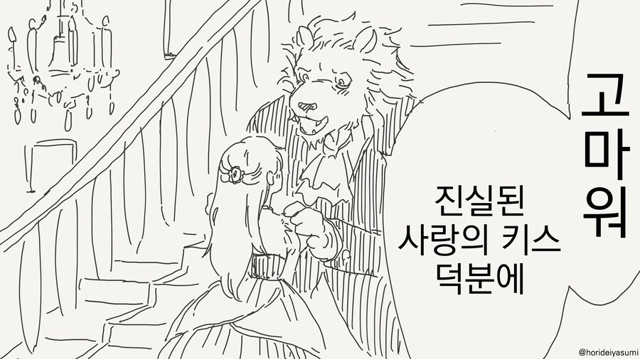 남자를 쥐어짜고 싶은 여자 이미지 12