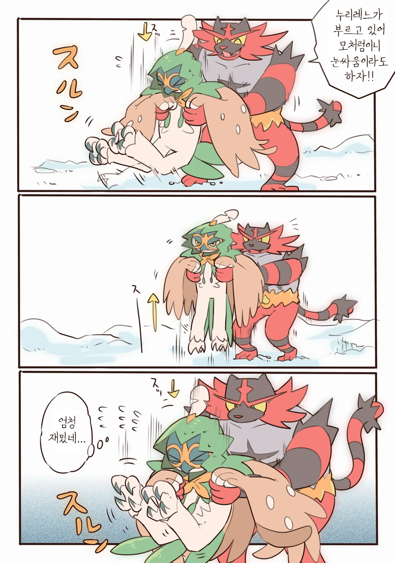 manga_206028_002_42a24f2c697d.webp
