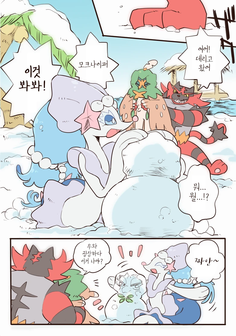 manga_206028_003_ecd56fea7a72.webp