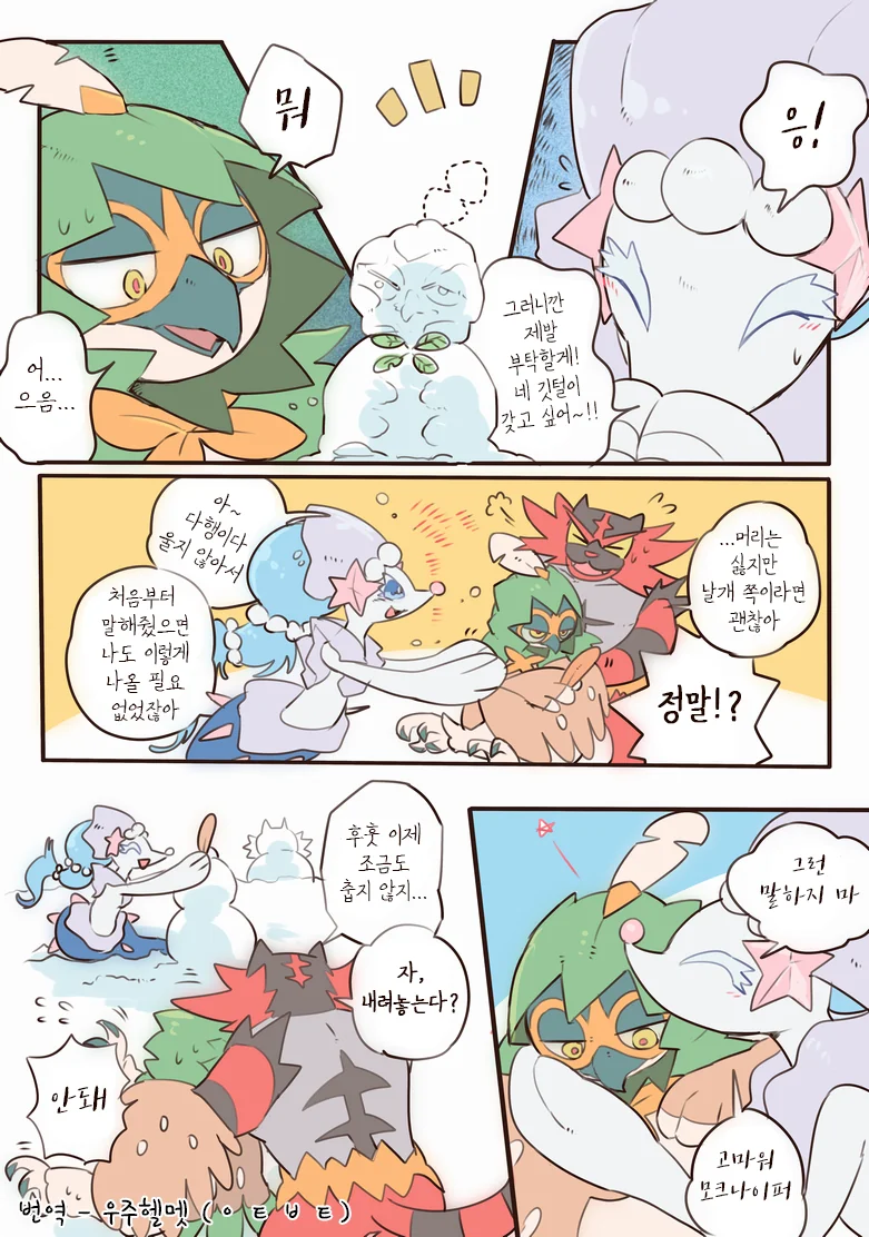 manga_206028_004_60bab100feae.webp