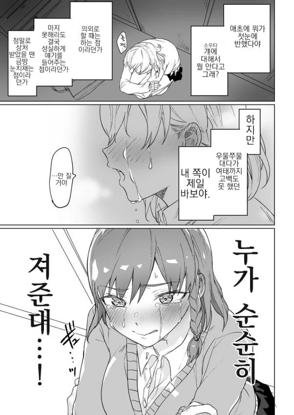 manga_206332_003_46fb7917ccee.webp