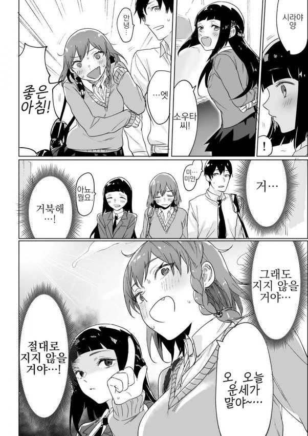 manga_206332_004_5efa25a3572b.webp