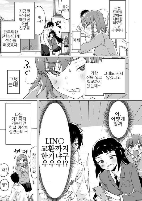 manga_206332_005_0773dd5be5d5.webp