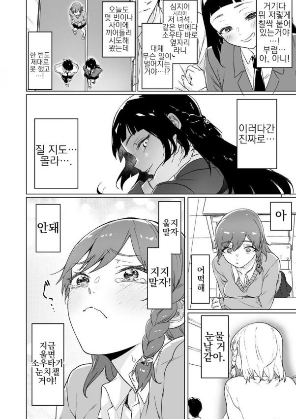manga_206332_006_6eb1caafca71.webp