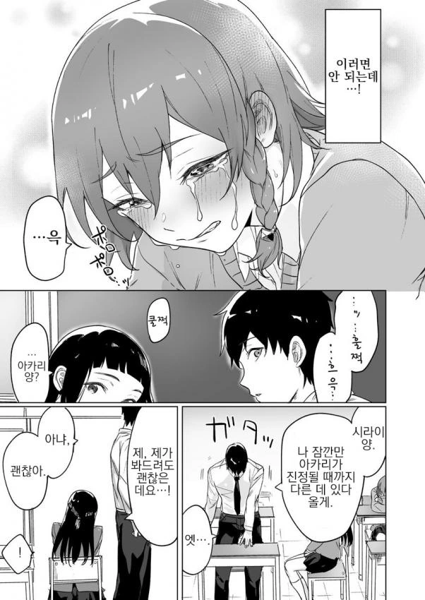 manga_206332_007_da104c4baff5.webp
