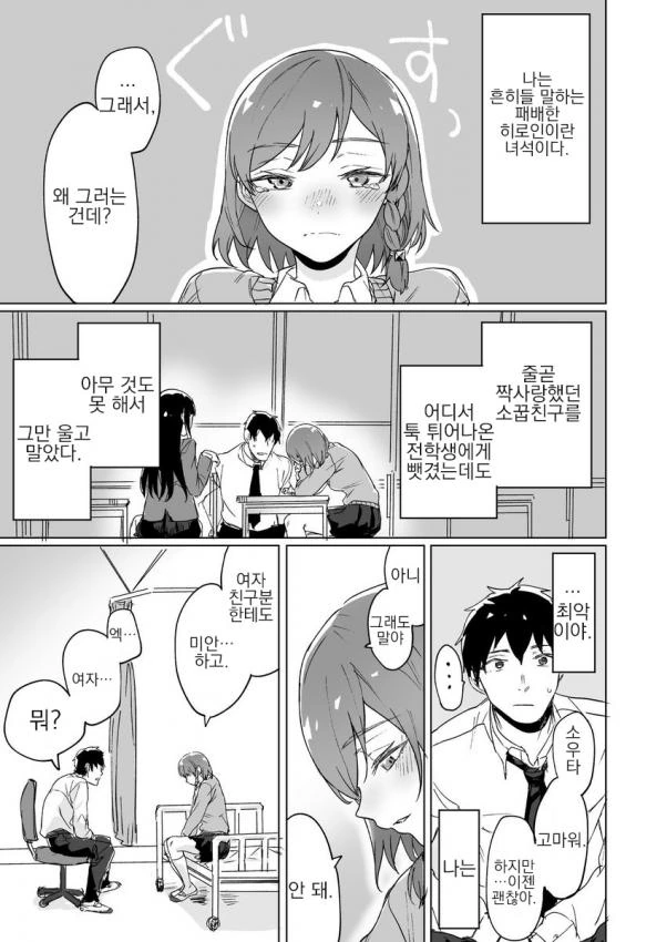 manga_206332_009_a753713f4abc.webp