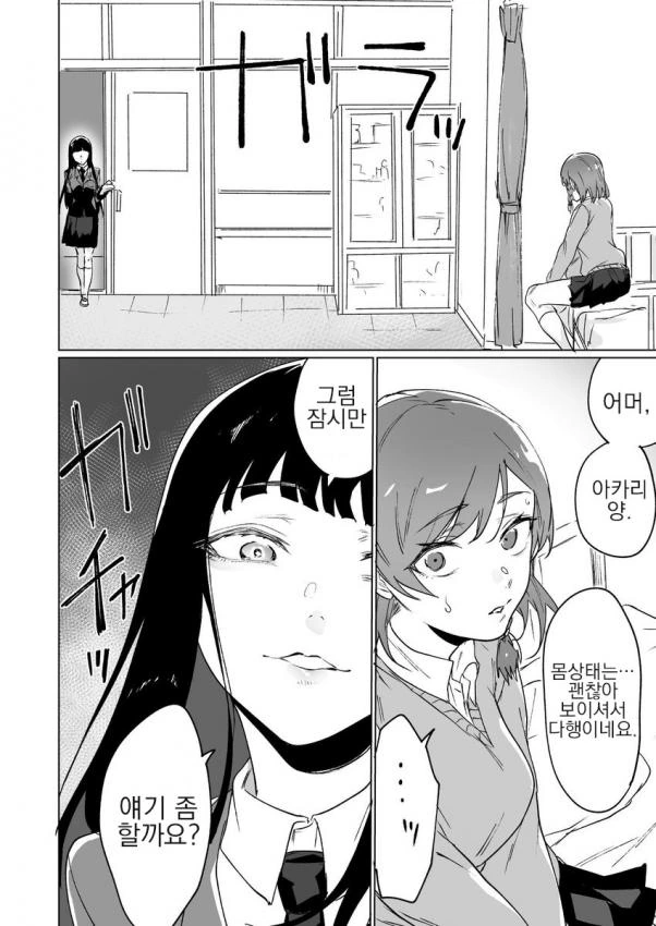 manga_206332_012_ca585f5a8d6a.webp