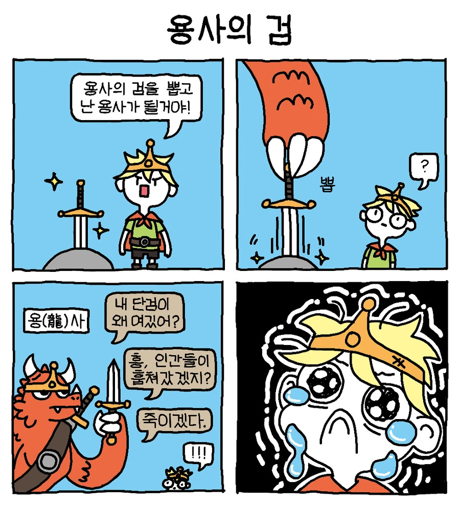 manga_2064567_002_4ef00444349a.webp