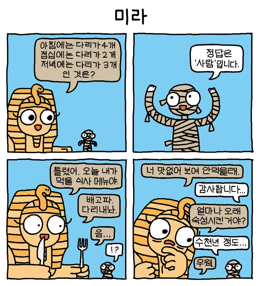 manga_2064567_003_356b5fd2f9cf.webp