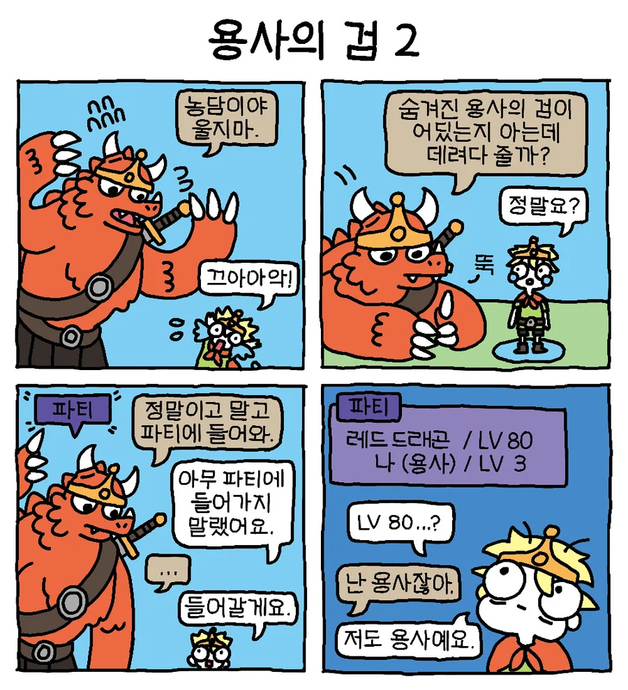 manga_2064567_006_83e44b5399a9.webp