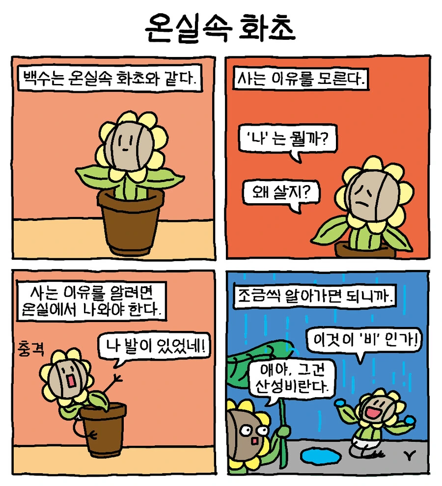 manga_2064567_007_8411c2f515aa.webp