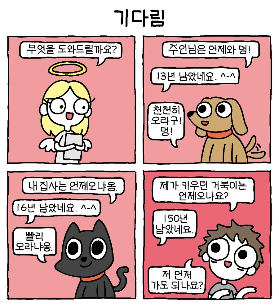 manga_2064567_008_4a2c0d3cfea5.webp