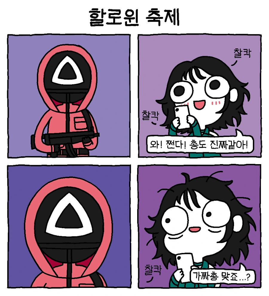 manga_2064567_009_660d5c9c1097.webp