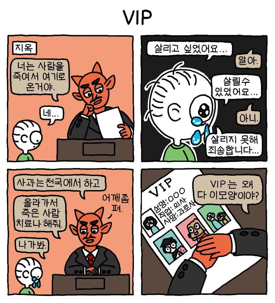 manga_2064567_010_674981606426.webp