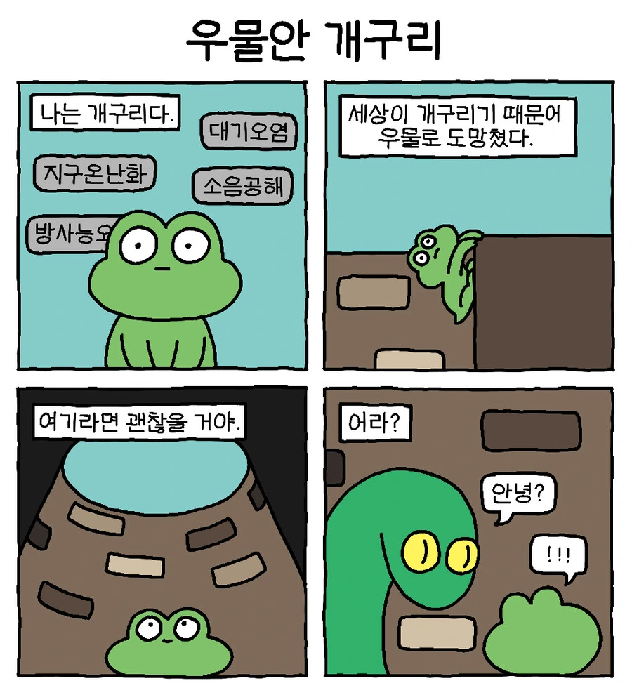manga_2064567_013_50489862bc4b.webp