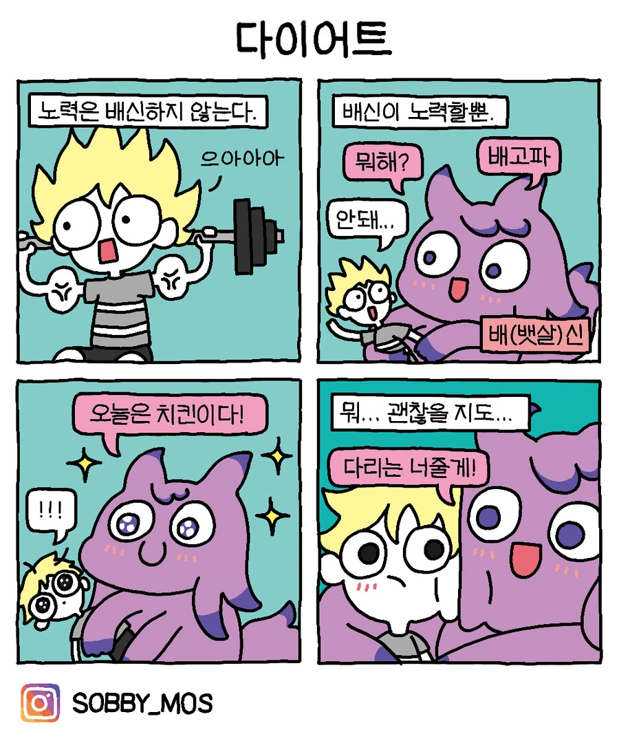 manga_2064567_015_ebac01e2793f.webp