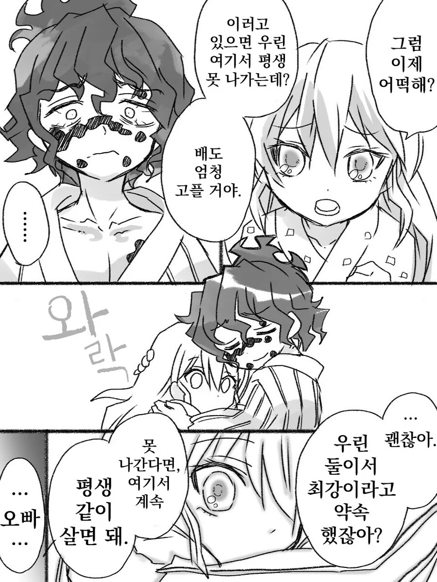 manga_2064747_003_f42f200ab2c3.webp