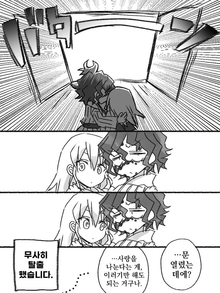 manga_2064747_004_aae6d5e785dc.webp