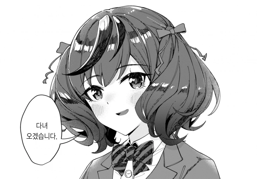 manga_2065848_003_aff1778f4eef.webp