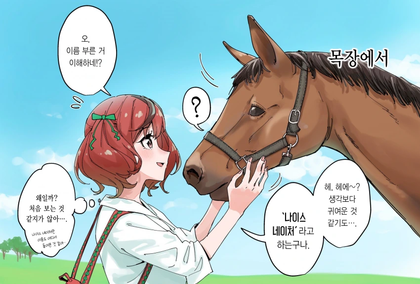 manga_2065848_004_63e5953352bd.webp