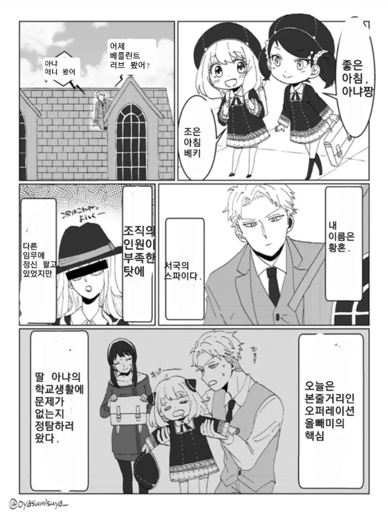 혐) dont try this at home 이미지 10