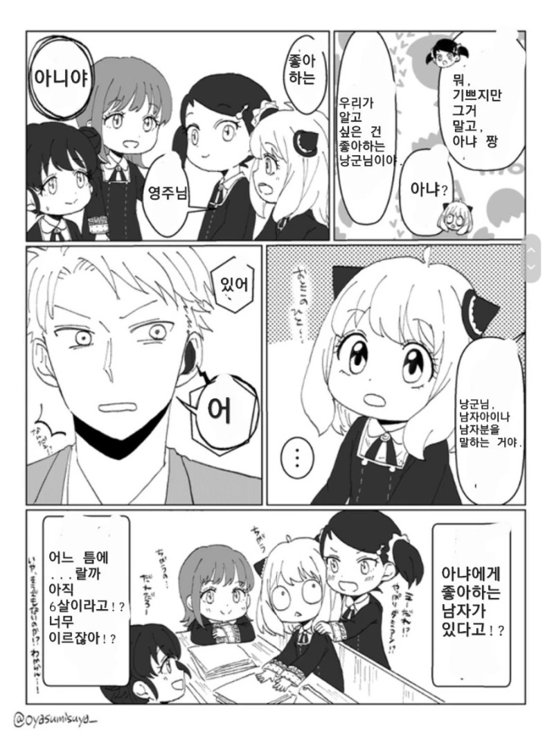 manga_2068414_003_7682da181848.webp