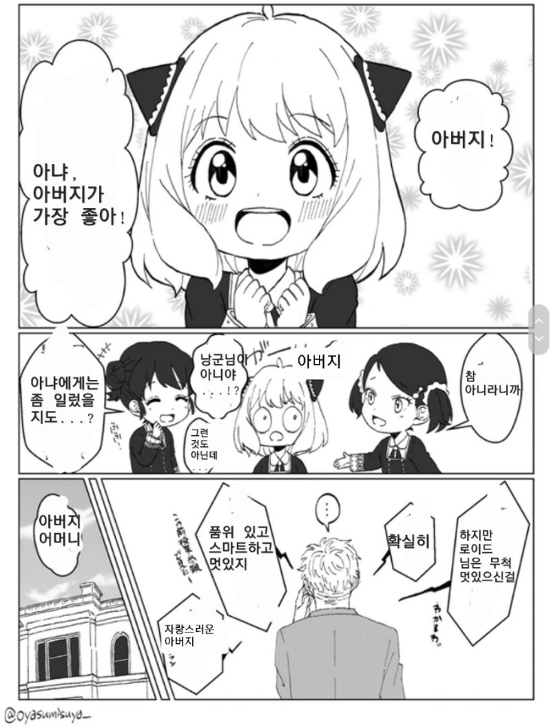 manga_2068414_004_f4cb453cfd82.webp